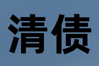 欠款达到多少金额可向法院提起诉讼？